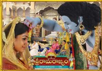 SriRamaRajyamPosters (15)